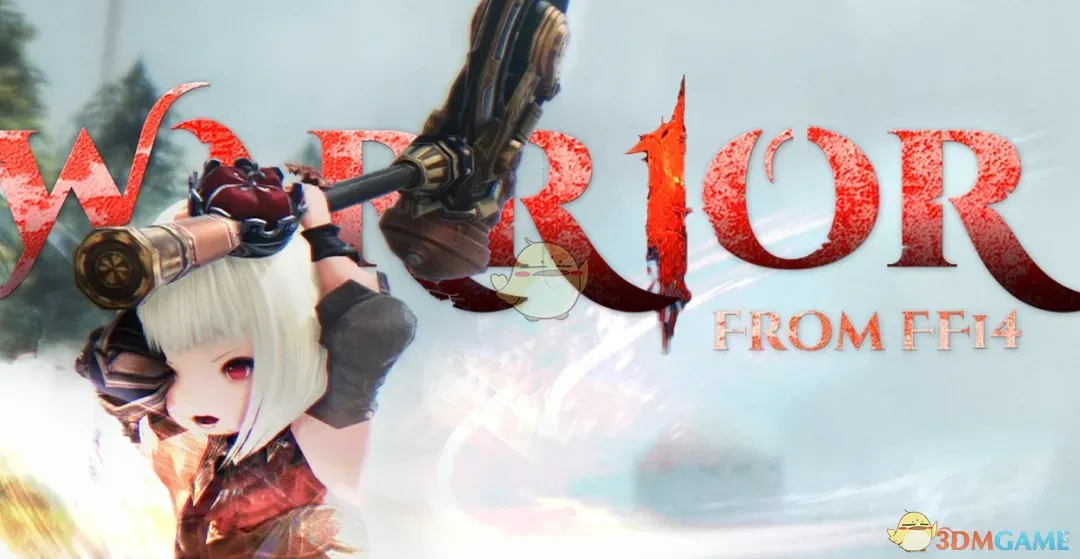 《博德之门3》最终幻想14战士职业MOD_wishdown.com 《博德之门3》最终幻想14战士职业MOD_wishdown.com