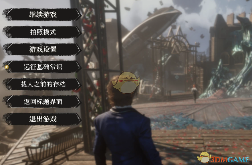 《光与影:33号远征队》尚古明体MOD_wishdown.com 《光与影:33号远征队》尚古明体MOD_wishdown.com