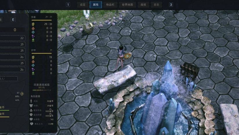 《圣域2:重制版》 3DM汉化组汉化补丁v1.0_wishdown.com 《圣域2:重制版》 3DM汉化组汉化补丁v1.0_wishdown.com