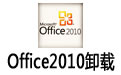 Office2010 ǿжع  ɫ