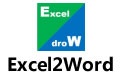 Excel2Word_ExcelתWord  v2.3 Ѱ
