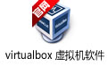 virtualbox   v5.2.8.121009 İ