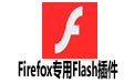FirefoxרFlash  64λv27.0.0.170