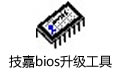 bios(@BIOS)  B13.0902.1°