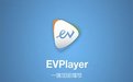 evplayer_EV  V4.0.4 ٷ
