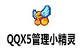 QQX5С  v1.64 ٷ