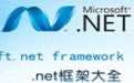 Microsoft.NET Framework(64λ)  v3.5 SP1 ٷİ