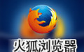 Mozilla Firefox mac  v45.0 ٷ