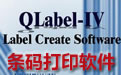 QLabel-IV_ӡ  V1.19 İ