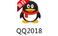 QQ2018  v9.0.1.23117ʽ