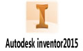 Autodesk inventor2015  64λ/32λİ棨װ̳+кţ