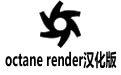 octane render  3.07Ⱦĺ&棨֧C4D R19/R18/R17)