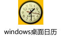 windows  V5.0 ɫ