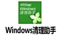 Windows(32λ)  v3.2.3.14  ɫ