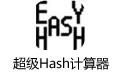 Hash  v4.0.1.0Ѱ