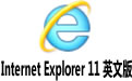 Internet Explorer 11 Ӣİ  for win7 32λ/64λ