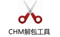 CHM  v7.1.0.1Ѱ