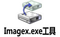 Imagex.exe  v6.1.7600.16385 Ѱ
