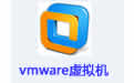 VMware Workstation(İ)  v14.1.3 İ