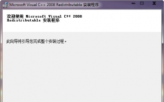 Microsoft visual c++ 2008  x86