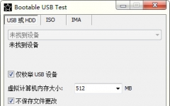 Bootable USB Test(usb)  v1.3