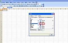 excel2003ʽ  1.0 ʽ