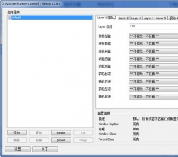 ��չ�����VIP���ֻ�������� v2.2.1.01