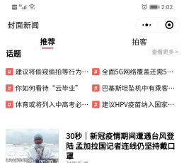 Ǫѡ�̳ǰ�׿�ֻ����°����� v1.0.2