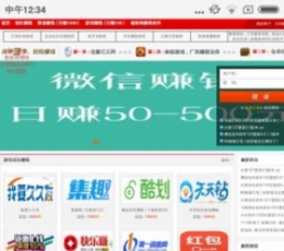 �������������������ֻ�������� v4.5.5