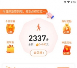 �����ܿ�ֱ���޸������°�׿������� v1.3