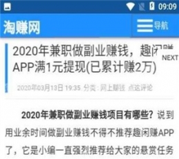 �˻����°�׿������� v5.20.6