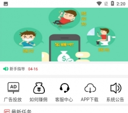 ����С˵��Ѱ����°�׿���� v1.0