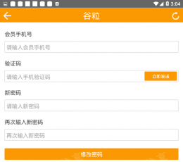 ����С�����Ѱ����°�׿���� v3.4.30