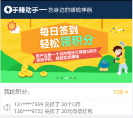 ����С����鶯�����ֻ�������� v3.4.30