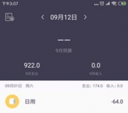 ����С˵��Ѱ����°�׿���� v4.63