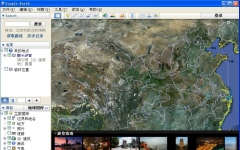 Google Earth Portable(ȸ)  v7.1.8.3036 ٷ
