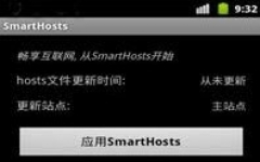 SmartHosts(ȡhostsļ)  v1.3.33 