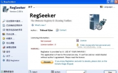 RegSeeker_ע  v4.5.0 ٷ