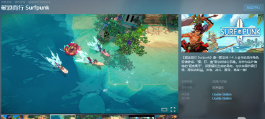 ��ɫ������Ϸ�ѡ��򡢳����Ρ����˶��� Surfpunk��Steamҳ������