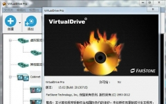 FarStone VirtualDrive Pro()  v15.02ƽ