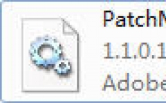 patchmatch.dll  1.1.0.1 Ѱ