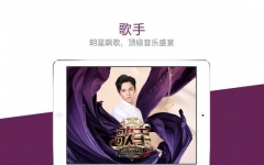 âTV HD iPad  V4.3.9 