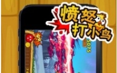 ��ŭ��С���ֻ���  v1.90 ��׿��