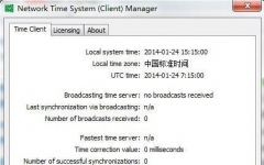 Network Time System(ʱͬ)  v2.11 Ѱ