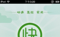 ˾iphone  v3.2.1 ٷ