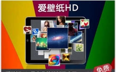 ֽHD iPad  v3.6.2 ٷ°