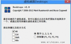Desktops  2.0.0 ɫİ