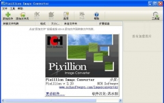 Pixillion (ͼƬʽת)  v2.76 ٷ