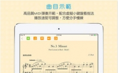 PianoBuddy iPad  V1.0.5 
