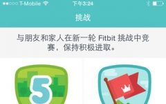 Fitbit˶iphone  V2.6.3 ios